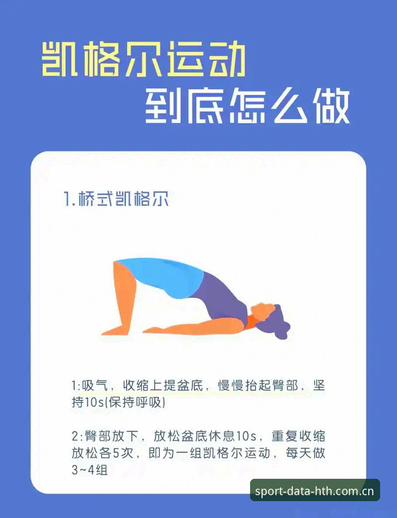 HTH使用教程攻略 揭秘HTH使用教程攻略:运动数据爱好者不可不知的高效操作指南