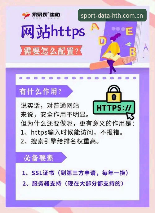 华体会体育注册官方下载 vs 官网直接访问：新手如何选择最省心的入门方式？